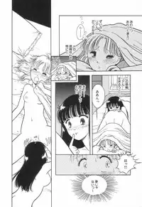 [Anthology] Up Up E-Cup