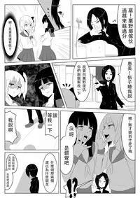 [Giu] Hikaru Glass Suna Mamire no Diamond [Chinese] [沒有漢化]