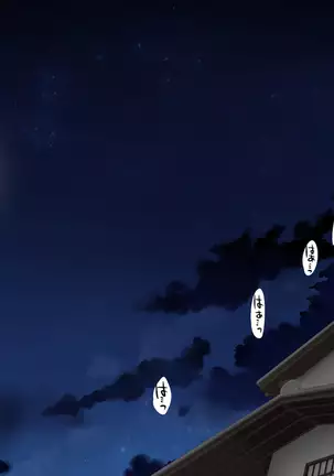 A neglectful village Vol.4