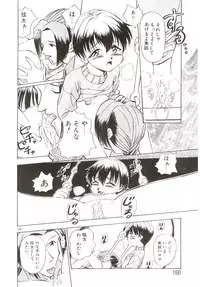 [Sudou Ruku] Ryobaku | be a slave to love