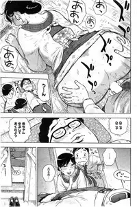 COMIC Kairakuten 2014-05