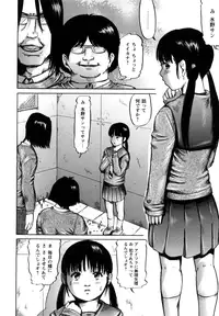 [Shinjima Saki] Nympho-smell [Decensored]