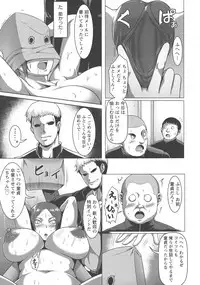 [Kuro Fn] Mesubuta Tenrakuroku