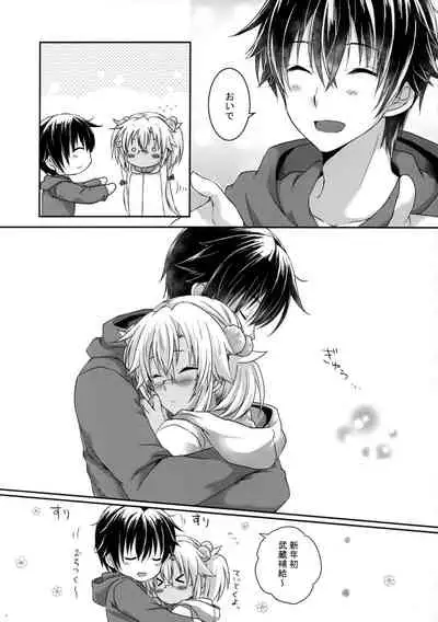 Daisenkan Koi o Suru Kobanashi