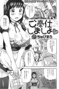 COMIC Kairakuten XTC Vol.4