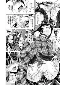 Comic Prism Vol.5 2012 SPRING