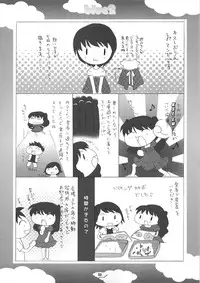 (C74) [Soldier Frog (Hinoue Itaru)] Blue 2 (Little Busters!)