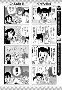 COMIC Anthurium 2019-06