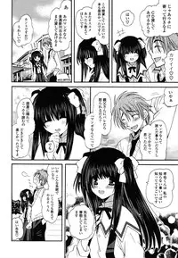 [Miyamoto Yuu] M♥kano