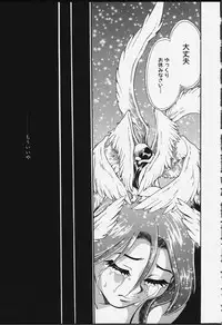 [Chiba Dirou] Strings