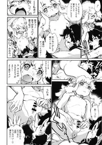 [Tanuma Yuuichirou] MamaPi - Mama x Pirates