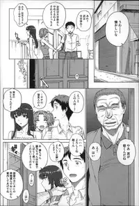 [Carn] Otome Netoria - Maiden NeTRia