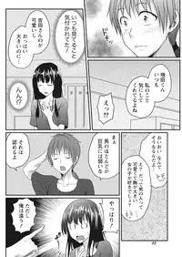 Monthly Vitaman 2017-04 [Digital]