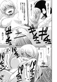 [Anthology] Nyotaika Dynamites 5