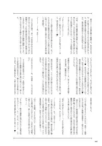 COMIC Anthurium 2019-06