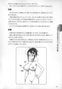 [Sakuragi Piroko] Motto Shiritai! Onnanokono Hitori H