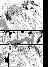 [Nihon Dandy (Matsuno Susumo)] SoraKake Hour (Sora wo Kakeru Shoujo) [Digital]