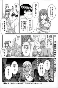 Action Pizazz DX 2015-04