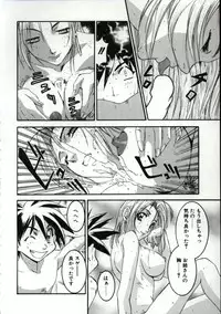 [Nanno Koto] Go Go Runna