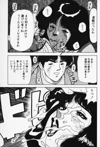 [Karasawa Ryo] Wakazuma to Shitemimasenka?