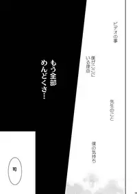 [Studio Dimple (Tsumugi Kyuuta)] Bishounen Kinbaku Nisshi 10-11 [Digital]