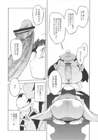 [NAITOU2 (F4U)] Kisai no Yoru [Digital]