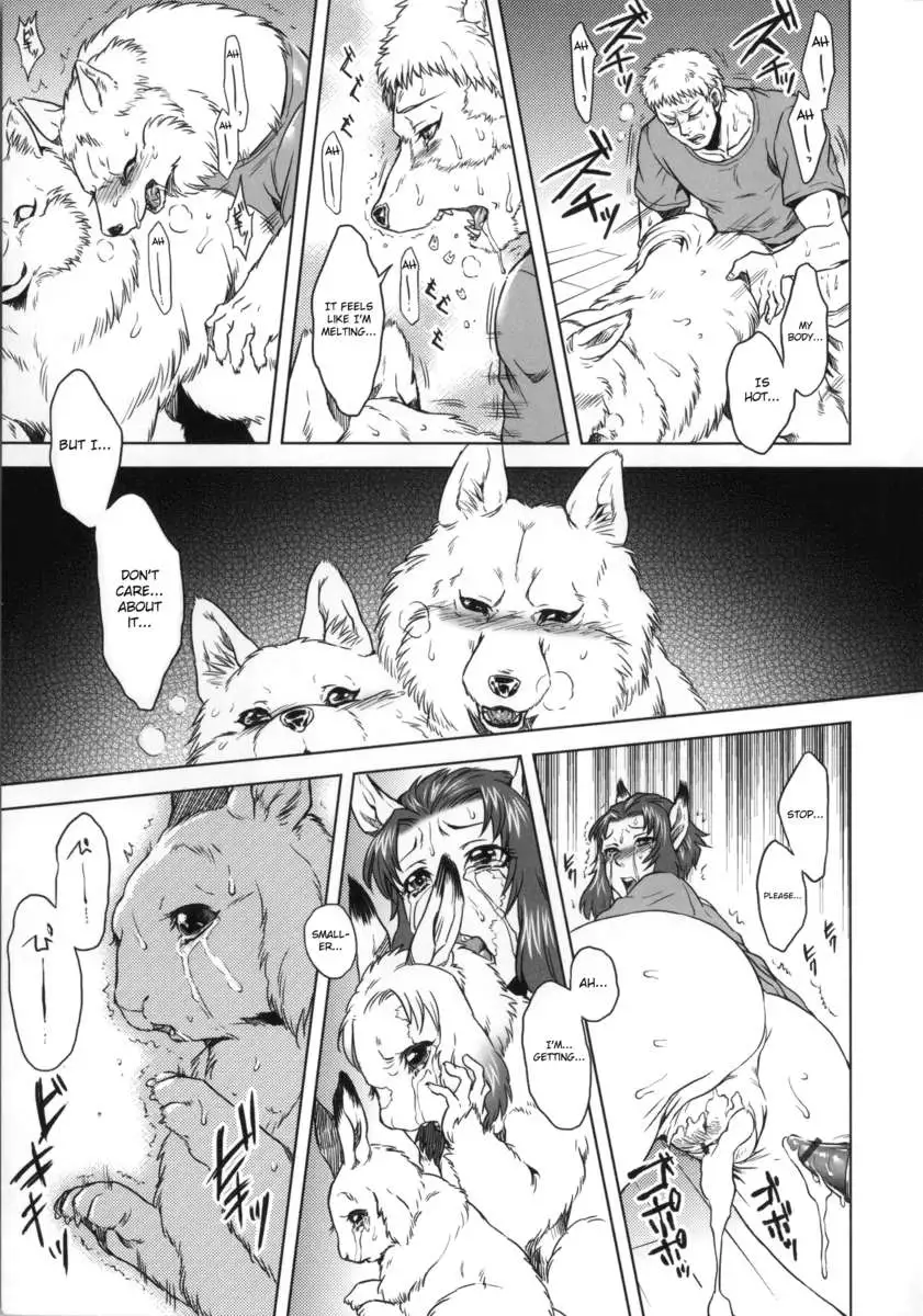 Human-lovers Committee