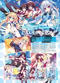 Dengeki Moeoh 2016-08 [Digital]