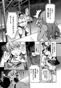 [Takeda Hiromitsu]Ima Ria