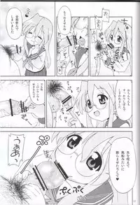 (C72) [Sukoburumer's (elf.k, Tonbi)] "Akuma no Lucky Lucky Monster" Kokumaro Evangeline Houryuu Negaimsu. (Lucky Star)