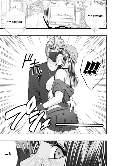 Virgin Train R {English]