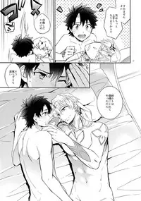 [Crazy9 (Ichitaka)] Shinen ni Itaru Koi (Fate/Grand Order) [2017-06-11]