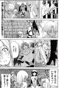 [Kazuma Muramasa] Lightning Warrior Raidy Ch. 1-End