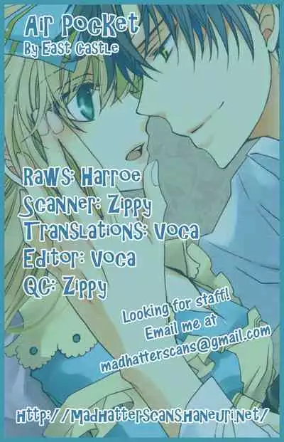 [East Castle] Air Pocket (Heart no Kuni no Alice) [English]