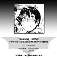 [Toruneko] MKG!! (Anoko to Iikoto) [English] {Batman}