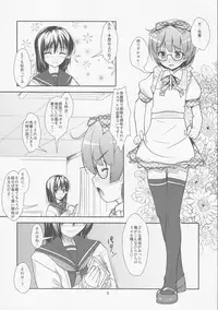 [High-Spirit (Aogiri Penta)] Roudoku Yuugi Ni ~Saimin Anji no Susume~