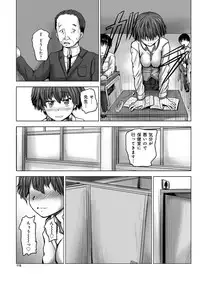 YOUNG Kyun! Vol. 2 [Digital]