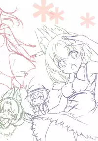 (COMIC1☆11) [Yu-Yu-Tei (Minakami Rinka)] Harenchi Chihou (Kemono Friends)