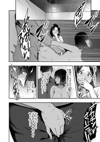 [Takeda Hiromitsu] Shidarere Sakura Hakuraku Keika 2212