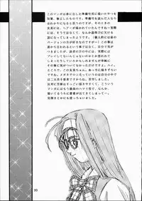 [OFF LIMIT COMPANY (Isou Doubaku)] CLASSMATE SECOND (Doukyuusei 2)