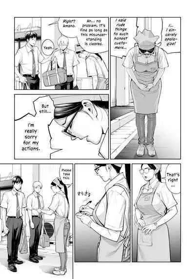 Kurokami Onna no Fudeoroshi