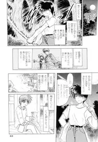 (C67) [PINK VISION (Tsuzuki Masaki)] Shippuu Otome (Various)