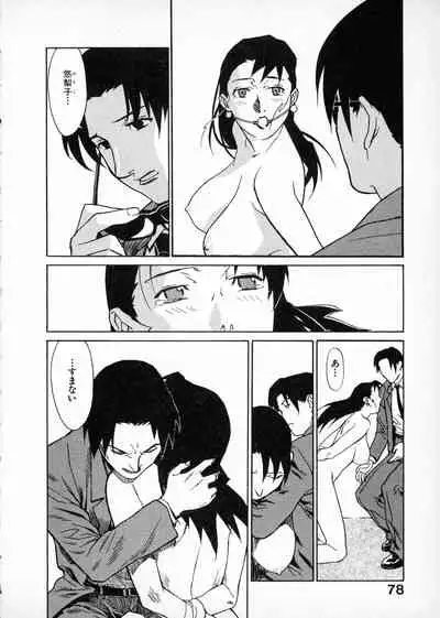 First Album - The minutes of Kasuga Detective Office