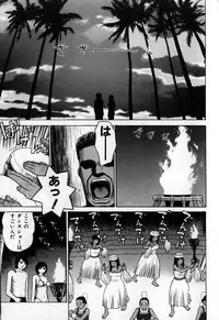 [Grace] Grace no G Spot