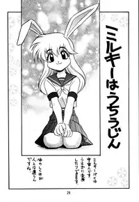 (C59) [Cobanzame (Koshow Showshow)] Koshouchuu 6 (Idol Janshi Suchie-Pai)