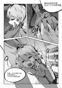 [personality] Killings Start Zenmen Shutsugeki (Kantai Collection -KanColle-) [Chinese]