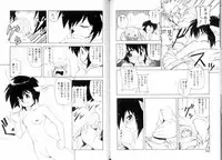 [Mii Akira] Tozasareta Tobira