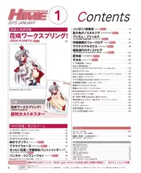 Dengeki Hime 2015-01