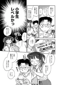 Comic Penguin Club 2008-06