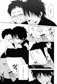 [Mikiri Hassha] Attraction (Ookiku Furikabutte)